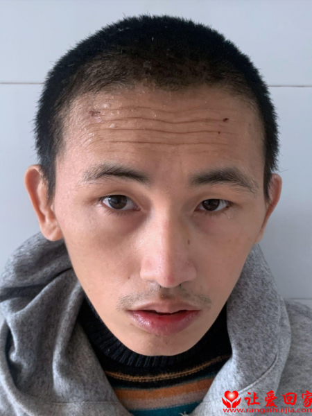 失踪人员卢红星照片，让爱回家