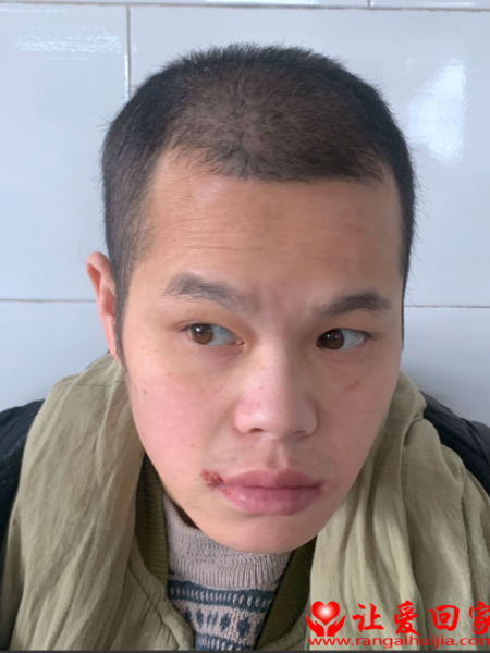 失踪人员卢和星照片，让爱回家