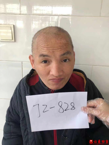失踪人员卢福伟照片，让爱回家