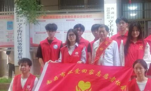 “珍爱生命 预防溺水”让爱回家西湖区服务队开展科普防溺水安全宣传活动