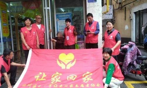 第8491个成功案例（江西省抚州市临川区黄某玉成功回家）