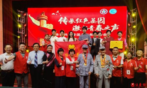 传承红色基因·激扬青春之声——南昌市让爱回家志愿者协会与多校共建爱国主义朗诵诗会圆满成功