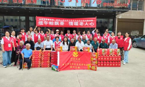 端午温情送关怀 志愿服务暖人心——进贤让爱回家志愿者协会走进温圳敬老院