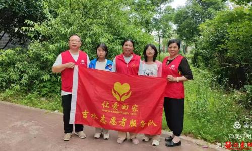 情暖端午，让爱回家吉水志愿者服务队慰问残障、困难户送温暖