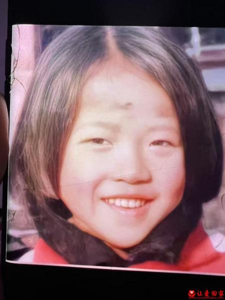 失踪人员王小妞照片，让爱回家