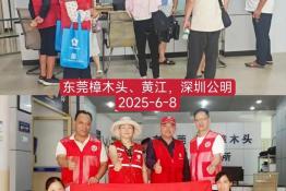 第8495个成功案例(江西赣州信丰县谢某荣成功回家）
