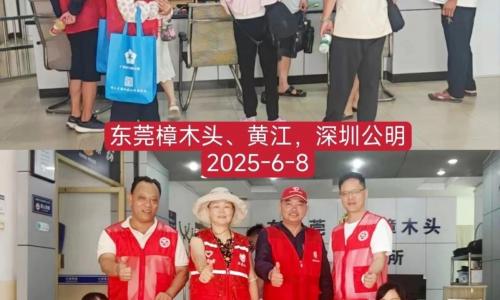第8495个成功案例(江西赣州信丰县谢某荣成功回家）