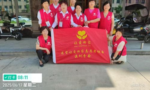 全国安全日镇政府部门携手进贤县让爱回家志愿者协会开展安全日宣传活动