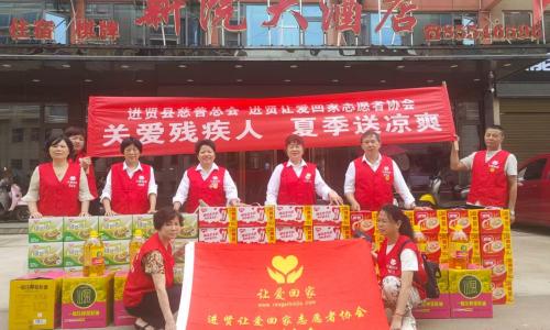 进贤县让爱回家志愿者协会6月19日走访慰问了22户残疾人、孤老及孤儿家庭