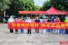 全国救助开放日 —— 志愿力量齐汇聚，共筑团圆于都情