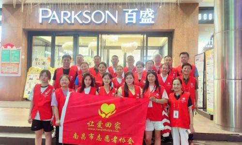 南昌市救助管理站联合南昌市让爱回家志愿者协会发起“救在赣鄱 夏季送清凉”专项救助活动