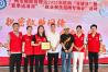 广州市救助站“开放日”活动：广州市让爱回家志愿服务总队荣获“公益合作伙伴”称号