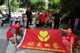 第8499个成功案例（江西抚州南丰县邹某红，饶某杰母子成功回家）