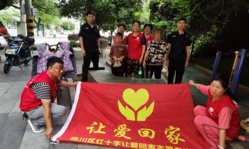 第8499个成功案例（江西抚州南丰县邹某红，饶某杰母子成功回家）