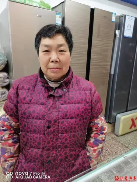 失踪人员冯润林照片，让爱回家