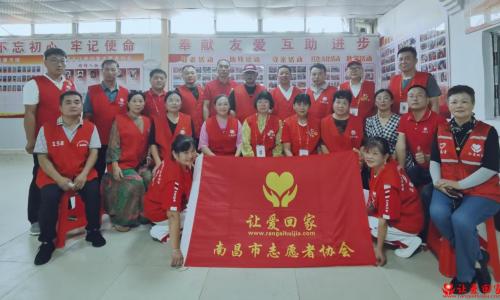 “让爱回家”商标首批授权仪式在南昌举行