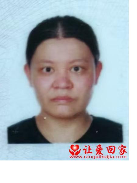 失踪人员姜新月照片，让爱回家
