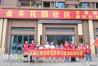 珍爱生命，筑牢防溺水安全防线——信丰让爱回家队开展防溺水安全教育宣传活动