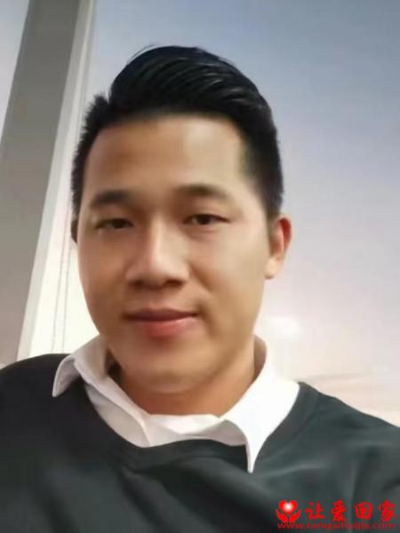 失踪人员郑嘉栋照片，让爱回家