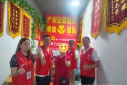 第8502个成功案例（湖北孝昌祝某成功回家）