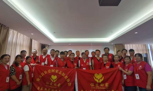 南昌市让爱回家志愿者协会召开2025年7月会员及骨干会议 推动公益事业再上新台