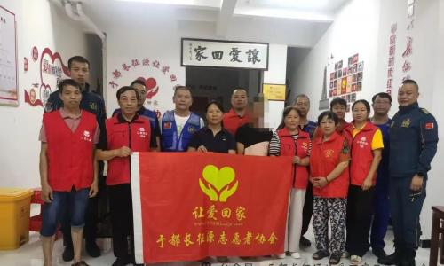 第8503个成功案例（福建长汀罗某林成功回家）