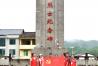 追寻红色足迹，传承革命精神——铅山县让爱回家志愿者协会八一前夕红色之旅