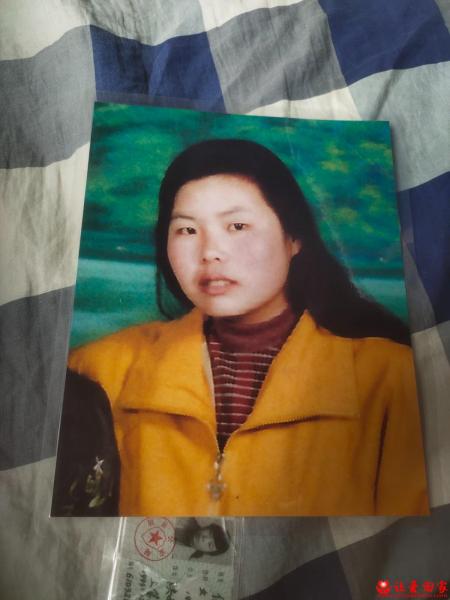 失踪人员任利萍照片，让爱回家