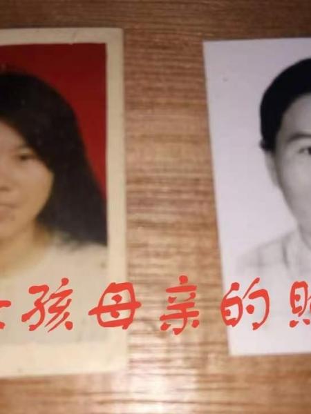 失踪人员黄娇照片，让爱回家