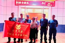 第8507个成功案例（江西宜春市万载县张某生成功回家）