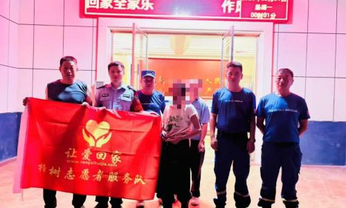 第8507个成功案例（江西宜春市万载县张某生成功回家）