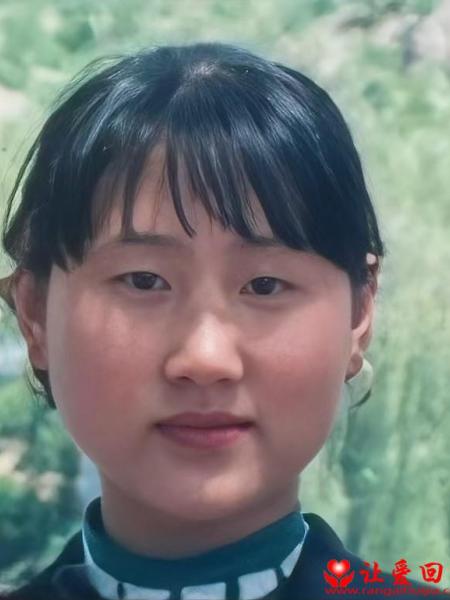 失踪人员王芳照片，让爱回家