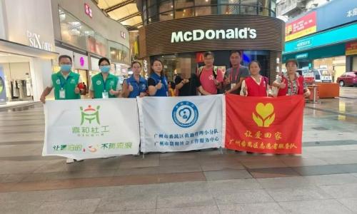 第8508个成功案例（香港冯老伯成功回家）