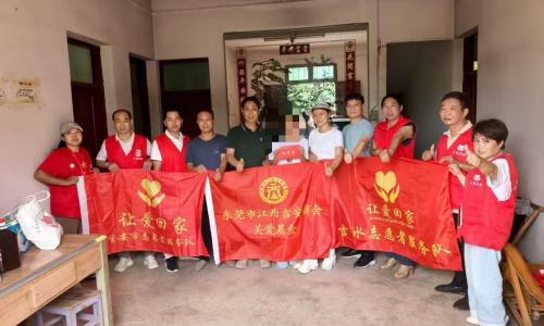 爱心传递暖人心 ——东莞市江西吉安商会联合让爱回家吉安市志愿者服务队与让爱回家吉水志愿者服务队赴吉水助学