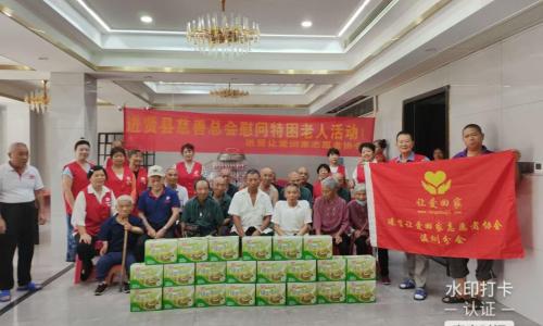 进贤县让爱回家志愿者协会志愿服务——用陪伴温暖敬老院老人心