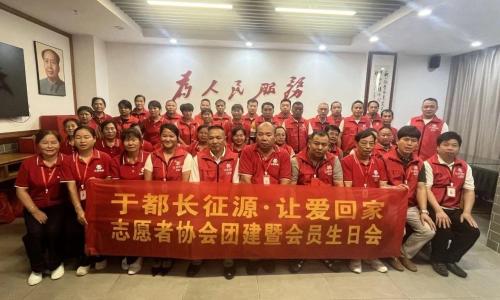 巾帼力量启新程 同心聚力庆生辰