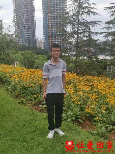 失踪人员陈淼龙照片，让爱回家