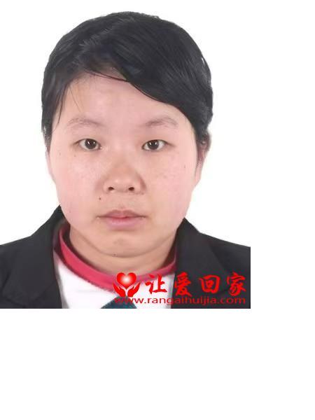 失踪人员石美英照片，让爱回家