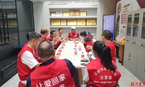 “让爱回家”志愿者团队齐聚临川 共话服务培训 凝聚寻亲公益力量