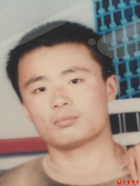 失踪人员孙明川照片，让爱回家