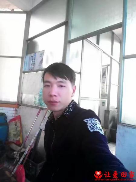 失踪人员刘远分照片，让爱回家