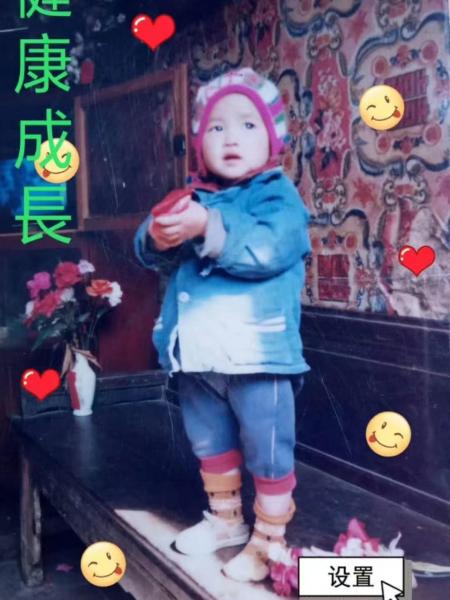 失踪人员袁洁欣照片，让爱回家