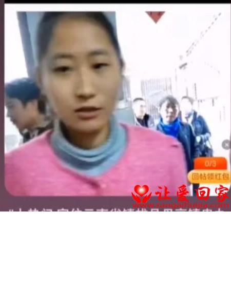 失踪人员邓刹照片，让爱回家