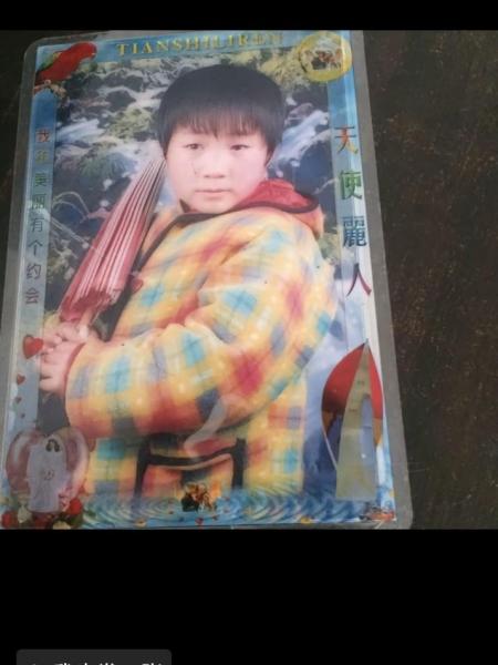 失踪人员顾凡照片，让爱回家
