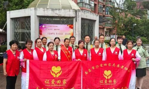 南昌市让爱回家志愿者协会举办“迎中秋.庆国庆”活动  