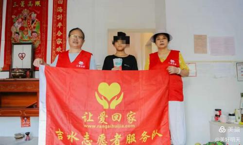 情暖金秋 筑梦未来——让爱回家吉水志愿者服务队助学在行动