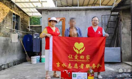 吉水志愿者中秋送暖 爱心物资慰困难家庭