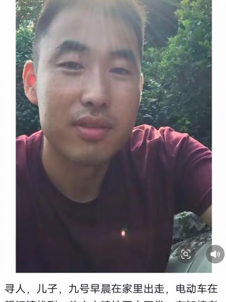 流浪人员无名氏照片，让爱回家