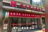 赣州市让爱回家志愿者协会乔迁新址暨招新倡议书：让爱回家，等您同行