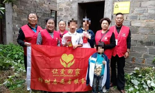 爱心助学暖乡野 公益同行护成长——让爱回家樟树服务队为困难学子送助学金